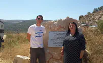 "כל רצח יענה בבנייה"