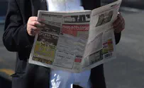 'יתד' מציג: כך תיראה ממשלת לפיד