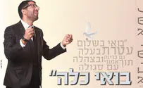 אבישי אשל בסינגל חופות חדש: בואי כלה