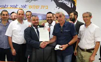 בית שמש: הליכוד הצטרף לקואליציה