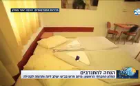 מתנדבים ומשלמים בזול על המלון