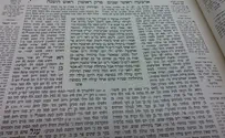 שו"ת הלכתי לקראת סיום הש"ס