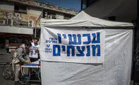 סתימת פרצה או סתימת פיות?