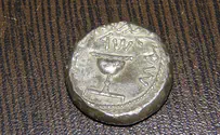 Rare Bar Kochba shekel offered for sale