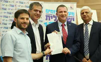 'First sovereignty in Ma'ale Adumim, then all Judea and Samaria'