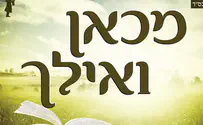 ממשיך לשיר - ביקורת דיסק