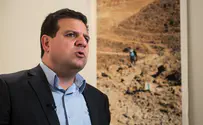 Arab Joint List faction condemns Saudi delegation to Israel