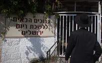 מדריך חרדי: כך תתנהגו בלשכות הגיוס