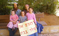 המסע בעקבות הבן המורחק