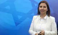 "אנחנו כאן - כדי להישאר"