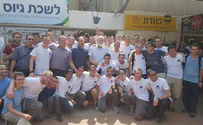 צילום: ישיבת הר עציון שירות ההסדרניקים יוארך בחודש