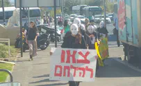 צילום: אלירן אהרון בנות המחאה - דורשות הרתעה