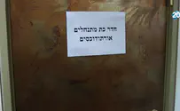 הפטריוטים עונים לירון לונדון