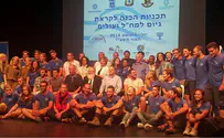 שיאני הגיוס מחו"ל: יהודי צרפת