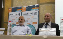 צילום: יח"צ בקרוב: טיולים גם לעיירות פיתוח
