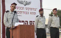 מפקד חדש ליחידת מגלן: "תמיד תוקף"