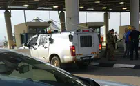 United Hatzalah Six pipe bombs discovered in Samaria