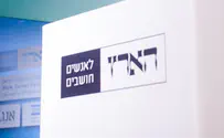 קריאה לסדר                