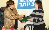 הנשים החרדיות יחלו לעבוד ב"שיקום תינוקות"