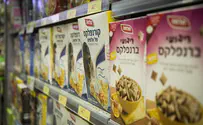 הסתרה מכוונת או רשלנות ענק?