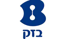 Bezeq fires 'pro-Hamas' employee