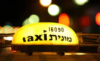 תיבחן הרפורמה בענף המוניות