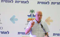 Miri Tzahi Minister: We must not repeat Gush Katif