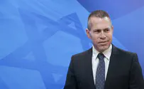 Likud Minister: Automatic Majority Against Israel Conference