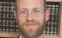 תורת המדינה