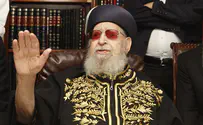 אושר השם החדש של שכונת "הר נוף"