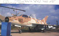 סודות עריקת המיג מעירק יחשפו בתערוכה