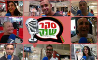 צילום: עוזיאל סבתו סקר שוק: איך בוחרים בן זוג?