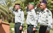 מפקד חדש לחטמ"ר הדרומית באוגדת עזה
