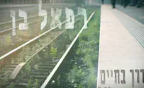 רפאל בן בסינגל חדש וקצבי: דרך בחיים