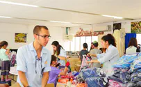 לפתוח את שנת הלימודים עם חיוך