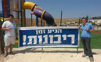 שלטי 'ריבונות' מול בתי שרים וח"כים