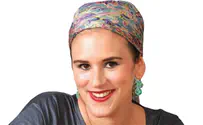 ארון הבגדים היהודי    