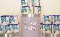 מתחרה חדשה בשוק תחליפי החלב