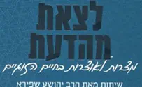 בזמנכם החופשי               