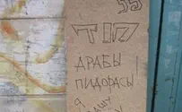 האם "בצלם" משקר שוב?