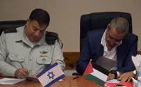 סוכם: ישודרגו שירותי הדואר ברש"פ