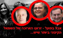 הפמיניסטיות בכנסת: מי מושך בחוטים?