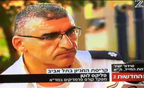 "גיליתי את 'מלאך המורפיום' שלי"