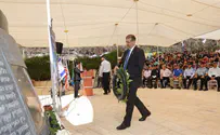 Israel marks 15th anniversary of the 9/11 attacks