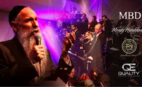 Watch: Mordechai Ben David in new song