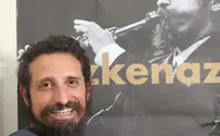 בזמנכם החופשי                