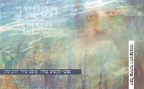 אורות גבוהים - ביקורת דיסק