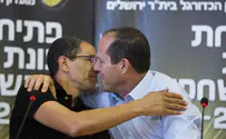 בני סכנין תומכת בבית"ר ירושלים