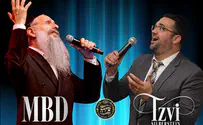 להיט חדש: MBD וצבי זילברשטיין