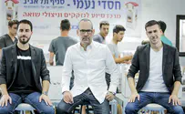 צפו: "אני ואתה" בגרסה מיוחדת לאלול